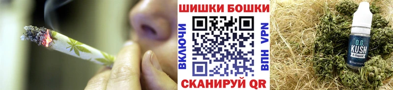 Продажа наркотиков Алейск Бошки Шишки Alpha PVP Галлюциногенные грибы МЕФ ГАШИШ