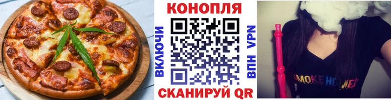MEGA маркетплейс  Алейск  Canna-Cookies конопля 