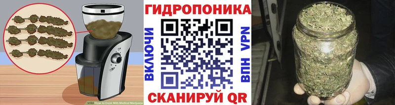 Cannafood марихуана Алейск