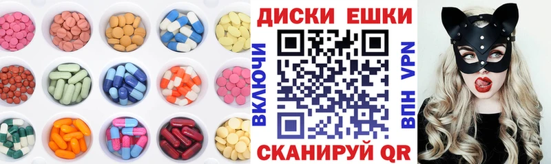 ЭКСТАЗИ Cube  дарк нет какой сайт  Алейск  даркнет сайт 