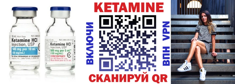 KRAKEN маркетплейс  Алейск  Кетамин VHQ  сколько стоит 