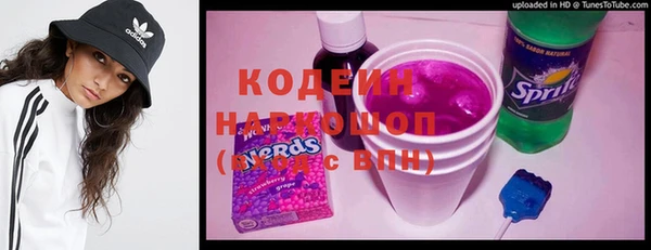 марки nbome Аркадак