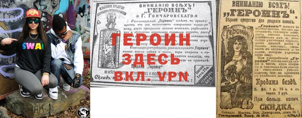 меф VHQ Киренск