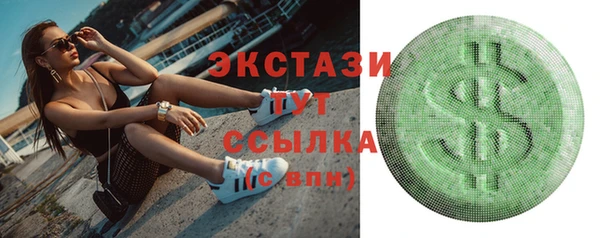 прущие крисы Киреевск