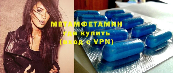 прущая мука Кинешма