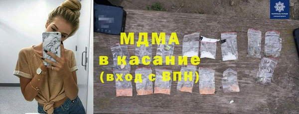 марки nbome Аркадак