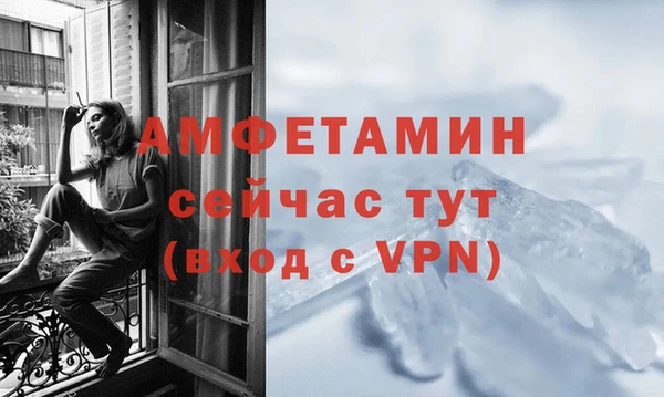 меф VHQ Киренск