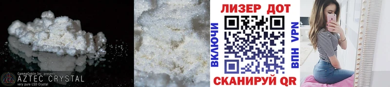 ОМГ ОМГ рабочий сайт  Алейск  LSD-25 экстази кислота  закладка 