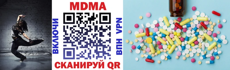 что такое наркотик  Алейск  KRAKEN   MDMA молли 