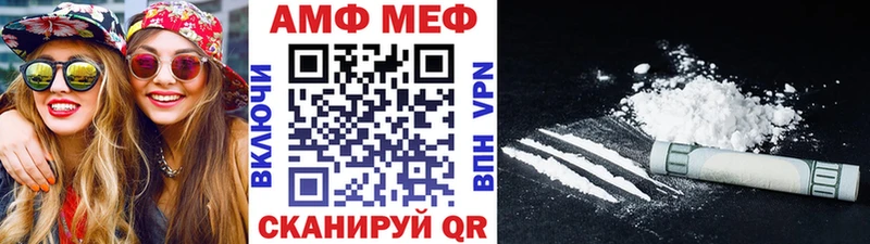 наркота  Алейск  Первитин пудра 