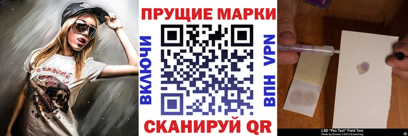 сколько стоит  Алейск  ОМГ ОМГ как зайти  Наркотические марки 1500мкг 