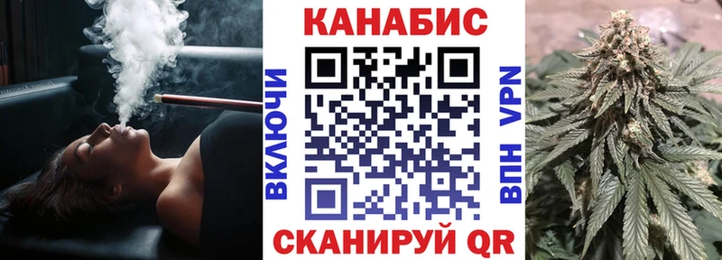 МАРИХУАНА THC 21%  Алейск 